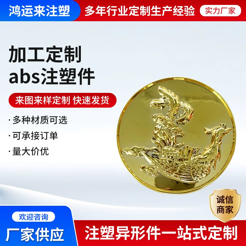 Литьевая форма, пластиковая форма, литьевая форма, прецизионные изделия, пластиковая форма, рисунок для изготовления