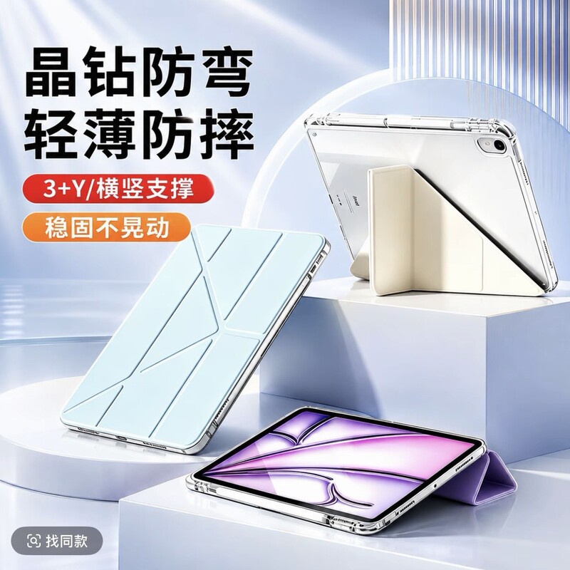 Honor 9/X8Pro Tablet Protective Case X9 Leather Case 3+Y Foldable High-Transparency Huawei Air11.5S Anti-Fall Pen Slot Suitable