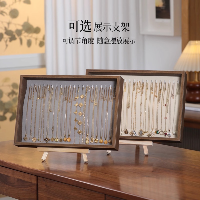 项链收纳盒首饰盒展示盘绒布轻奢高档高级感防氧化大容量柜台展示|undefined