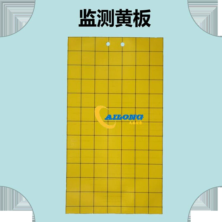 Мониторинг желтая доска мониторинг синяя доска теплица биологическое использование лечения поставляется с поддержкой сетки оптом 15*25 см