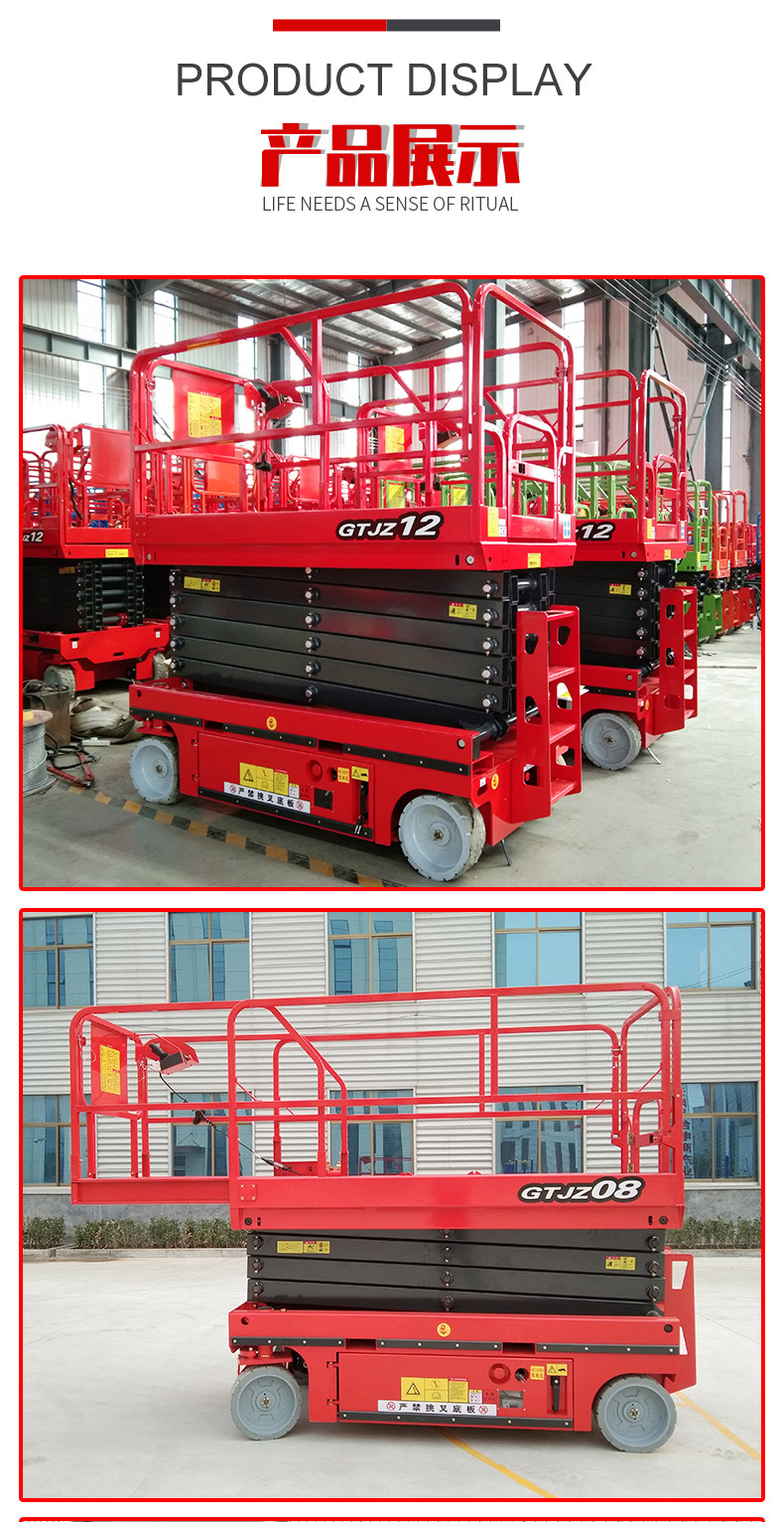 Fully automatic electric scissor lift, aerial work platform, mobile electric lift platform