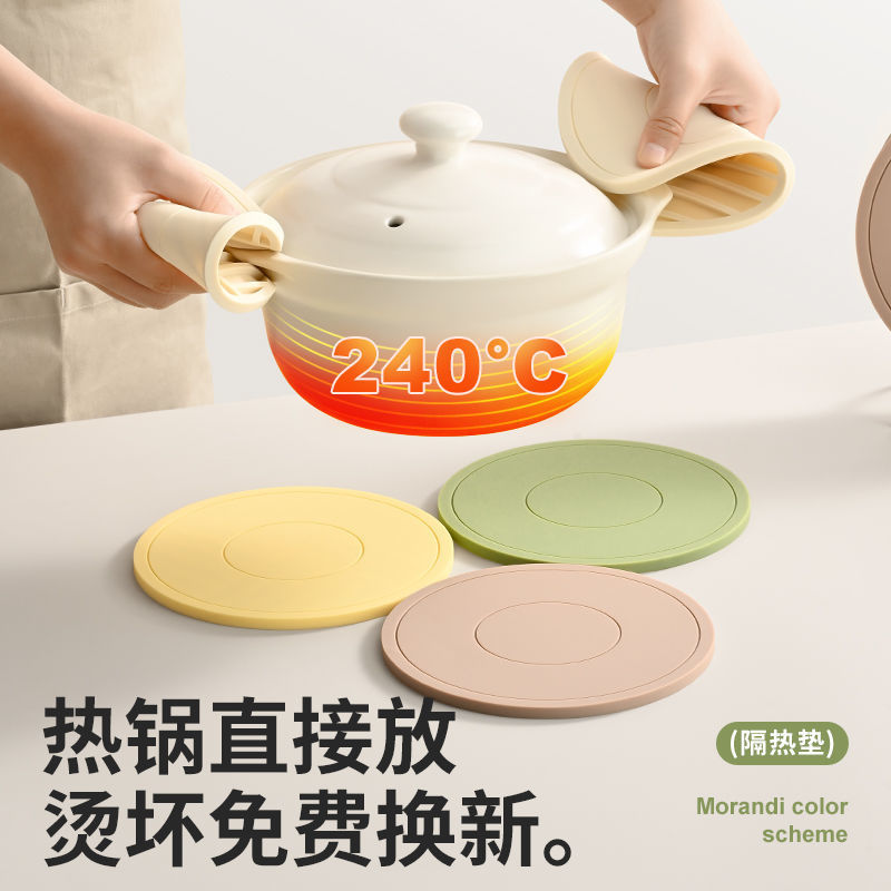 almohadilla de aislamiento térmico de silicona para tazones domésticos almohadilla de mesa de comedor resistente a altas temperaturas anti-escaldado de alta apariencia espesa almohadilla de comedor redonda antideslizante
