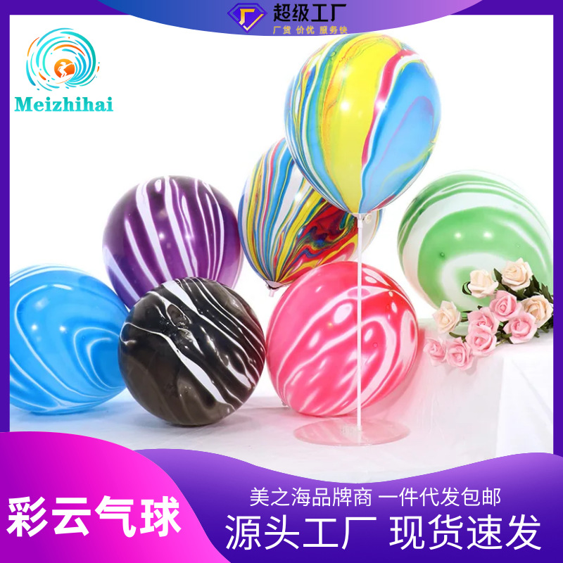 Suministros DE BODA globo decoración de la boda confesión globo de ágata de 12 pulgadas de espesor