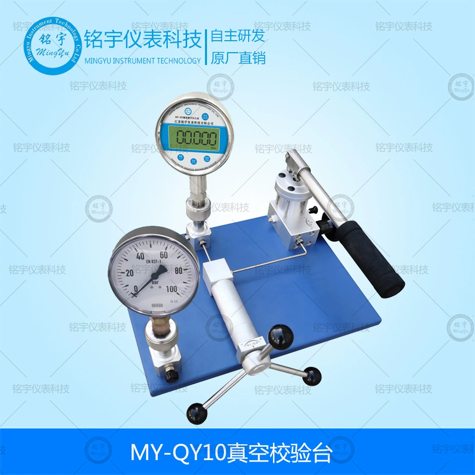 Калибровочный станок вакуумного давления, насос давления газа, настольный источник давления, манометр, устройство для проверки давления, генератор давления