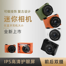 新款A5mini经典小相机儿童节礼物学生礼物CCD前后双摄拍照录