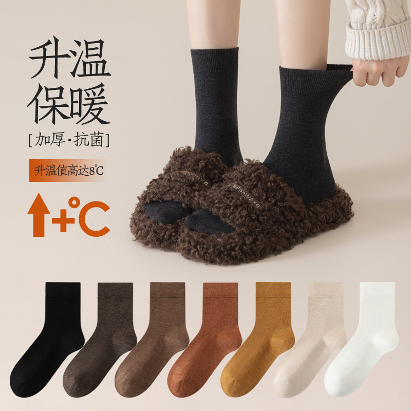 Women's Thickened Mid-Calf Cotton Socks for Autumn and Winter, Warm Long Tube Socks, Seamless Maternity Socks, Self-Heating Winter Socks for Women Women's Thickened Mid-Calf Cotton Socks for Autumn and Winter, Warm Long Tube Socks, Seamless Maternity Socks, Self-Heating Winter Socks for Women