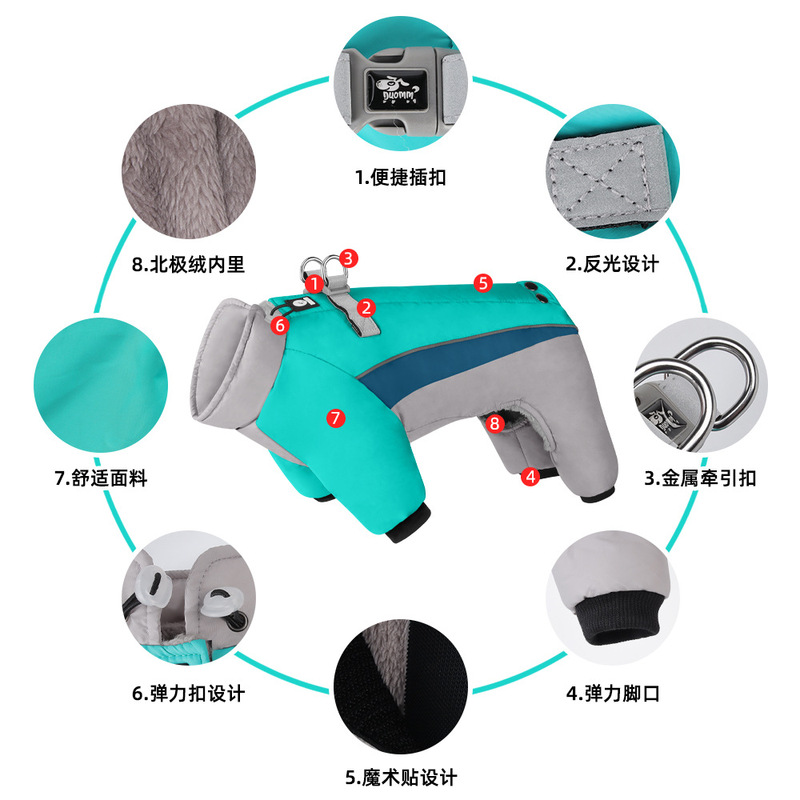 秋冬新款宠物衣服跨境狗狗小型犬四脚棉服反光带牵引防寒狗狗棉衣|undefined
