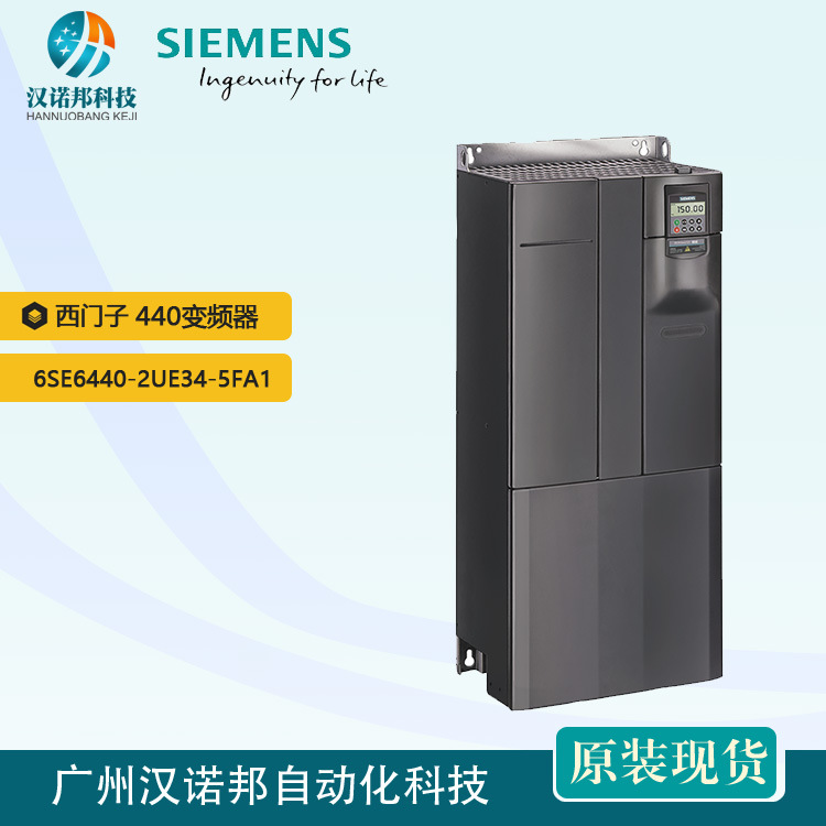 西门子原装现货6SE6440-2UE34-5FA1变频器 MM440, 600V 45kW无滤