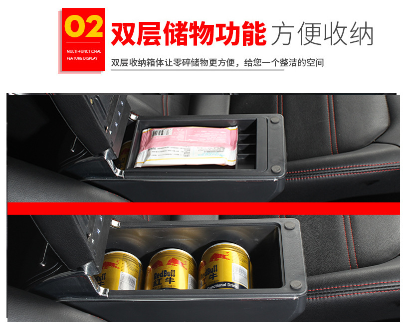 Applicable to Russian LADA LADA central armrest box Granta armrest box accessories modification export foreign trade