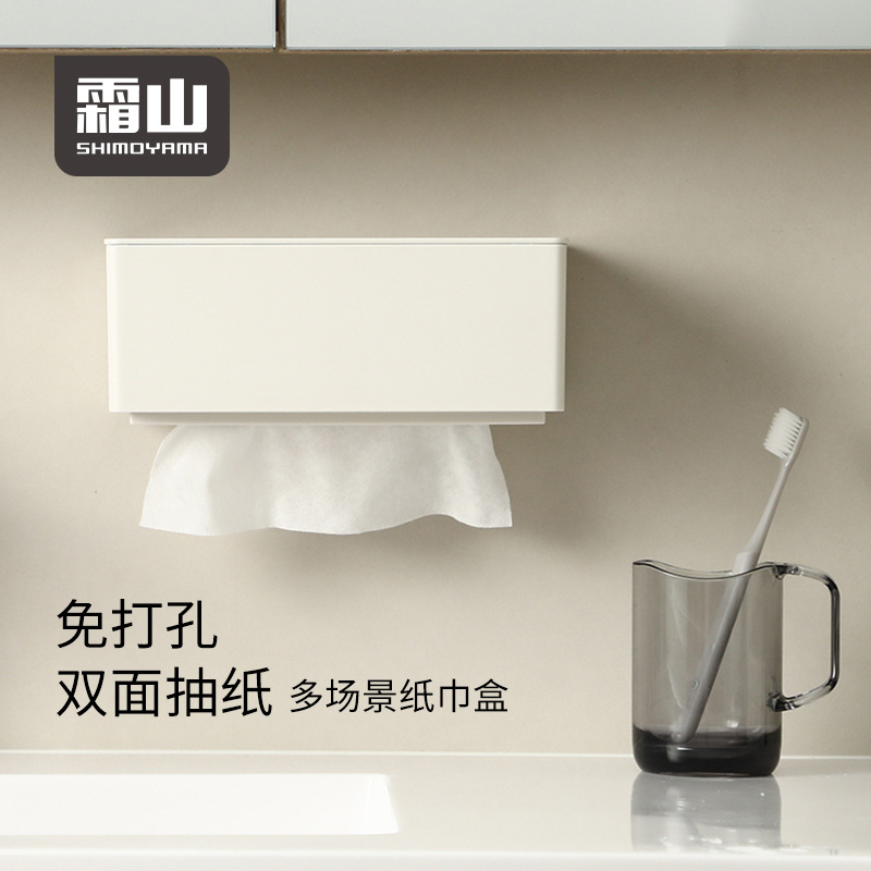 Frost Mountain caja de pañuelos magnética montada en la pared sala de estar cocina baño caja de pañuelos caja de almacenamiento de toallas faciales sin perforar