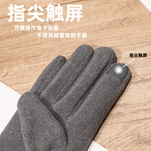 Ladies' Winter Warm Thickenable Insulated Riding Cold-Proof Driving Cute Touch Screen Rabbit Wool Winter Warm Gloves