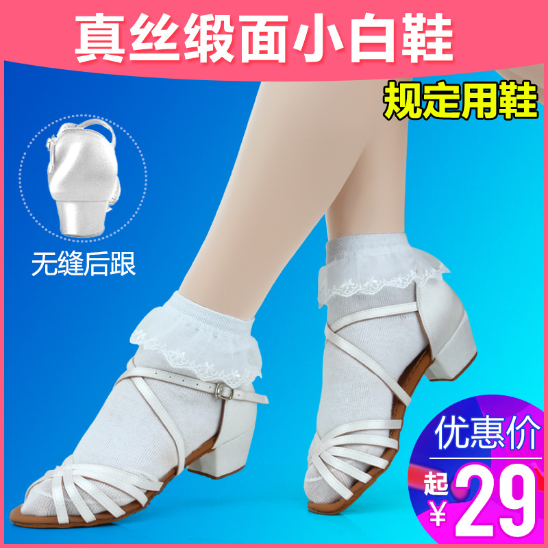 girl Latin shoes white girl children major soft sole High-heeled summer dance a juvenile match