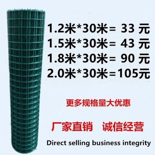 Anti-Rust Wire Mesh Chicken Fence Breeding Chicken Guardrail Orchard Isolation Net Fence Household Circle Ground Dutch Net