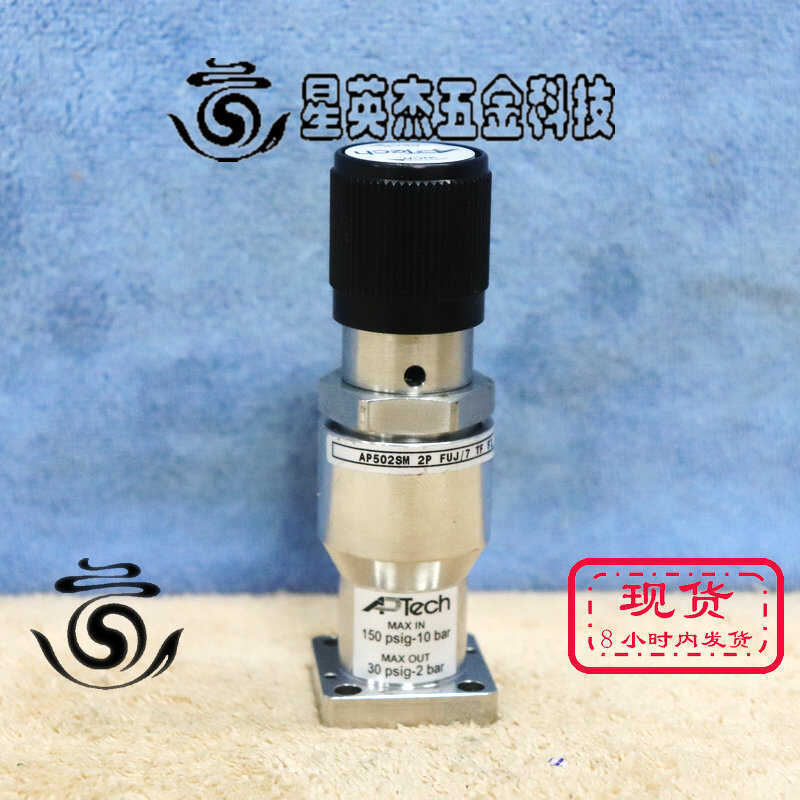 A069*APTECH AP502SM 2P FUJ/7 TF FI 阿博泰调压阀拆机实拍