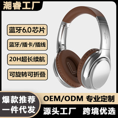 元工場の規格品AJ901美ラードの復古式のbluetoothのイヤホンのヘッドセット式の運動の学生の子供のイヤホンのヘッドセット