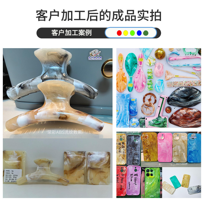 ����ɫĸ��ABS/PS/PC/TPU��Ũ���͸���ע������ɫĸԴͷ��������