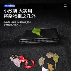 専用栄放威蘭達アジア龍凱美瑞陸放漢蘭達後部座席吹出口保護カバー用品