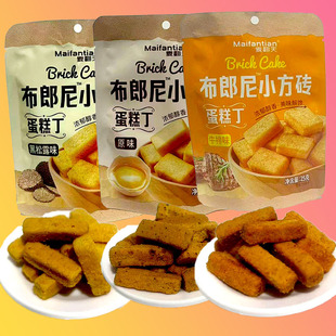 �����᷽�K�����첼����С���u���ⶡ��Ͽ�ζ����e��ʳ