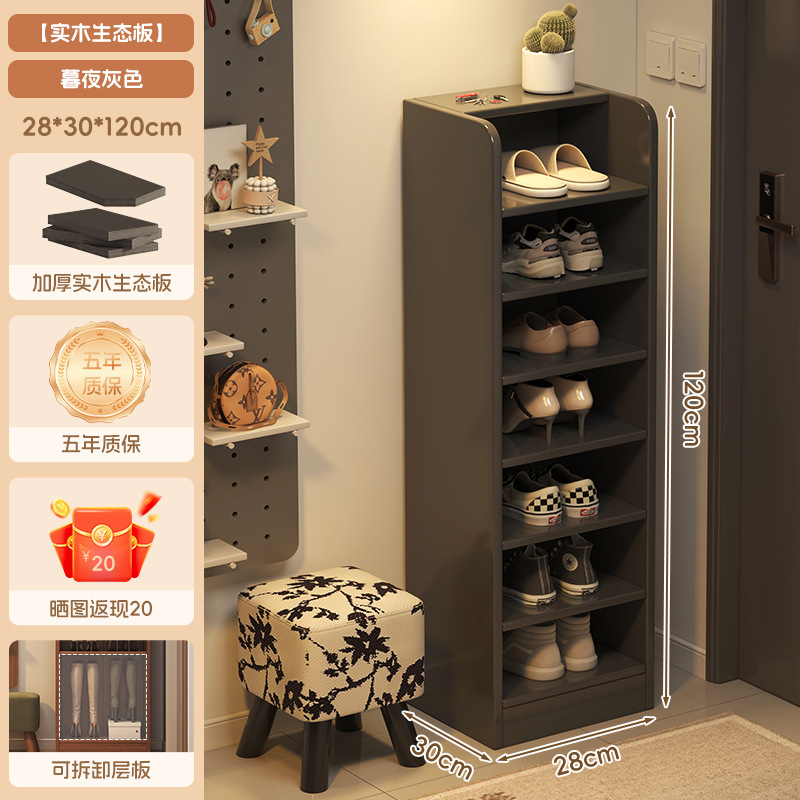 Zapatero simple puerta de hogar de varios pisos interior hermoso 2025 nueva casa de alquiler simple y extremadamente estrecha zapatero doméstico