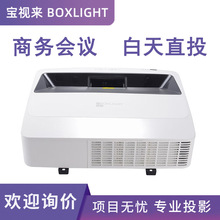 ��ҕ��ͶӰ�xVW650 VU650������������峬�̽��̌W����ͶӰ�C