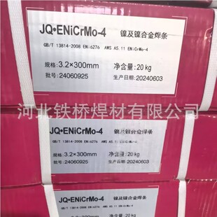 �����JQ.ENiCrFe-3懻��Ͻ𺸗lJQ.ENiCrMo-4�ENi6276ֱ182