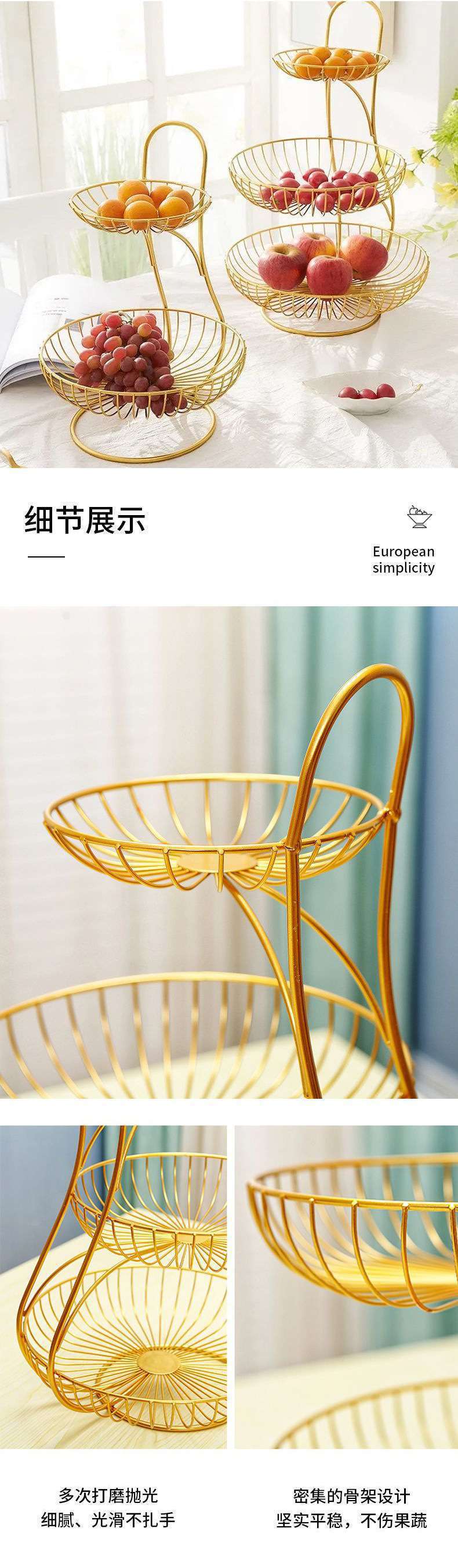 铁艺果盘高颜值