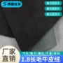倒顺长毛翻毛皮箱包牛皮绒