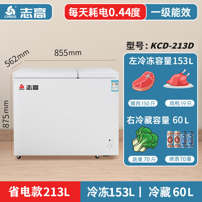 Congelador Chigo 228/388L Hogar y comercial Congelador refrigerado de gran capacidad Congelador horizontal de congelación rápida de doble uso