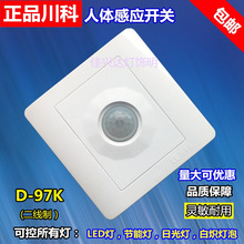 ����D-97K���������w�Б��_�P�t�⾀���ܘ����ߵ��Б��m��LED����