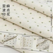 现货春夏圆点亚麻波点印花麻粘面料上衣吊带裙子衬衫裤子服装布料