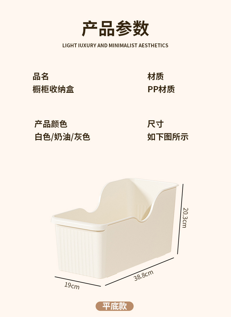 家用厨房储物盒大容量带滑轮缝隙整理杂物收纳筐多功能橱柜收纳盒