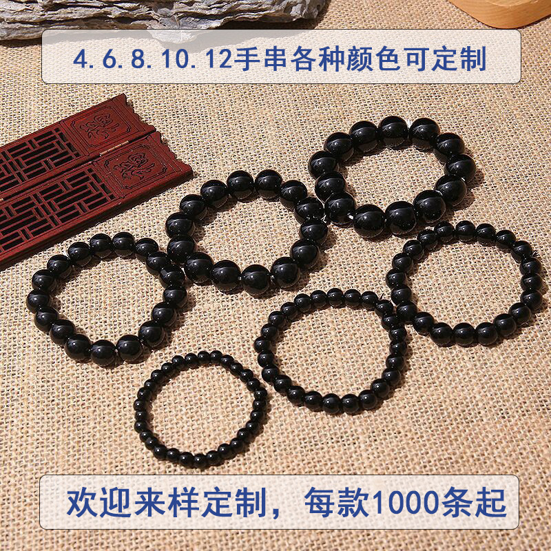 加工定制各种颜色尺寸玻璃手串手链项链手机链挂件等饰品