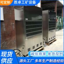 ���÷�����ʪ�� �ṹ���������ȶ�������ʪ�� BSS-40EC������ʪ��