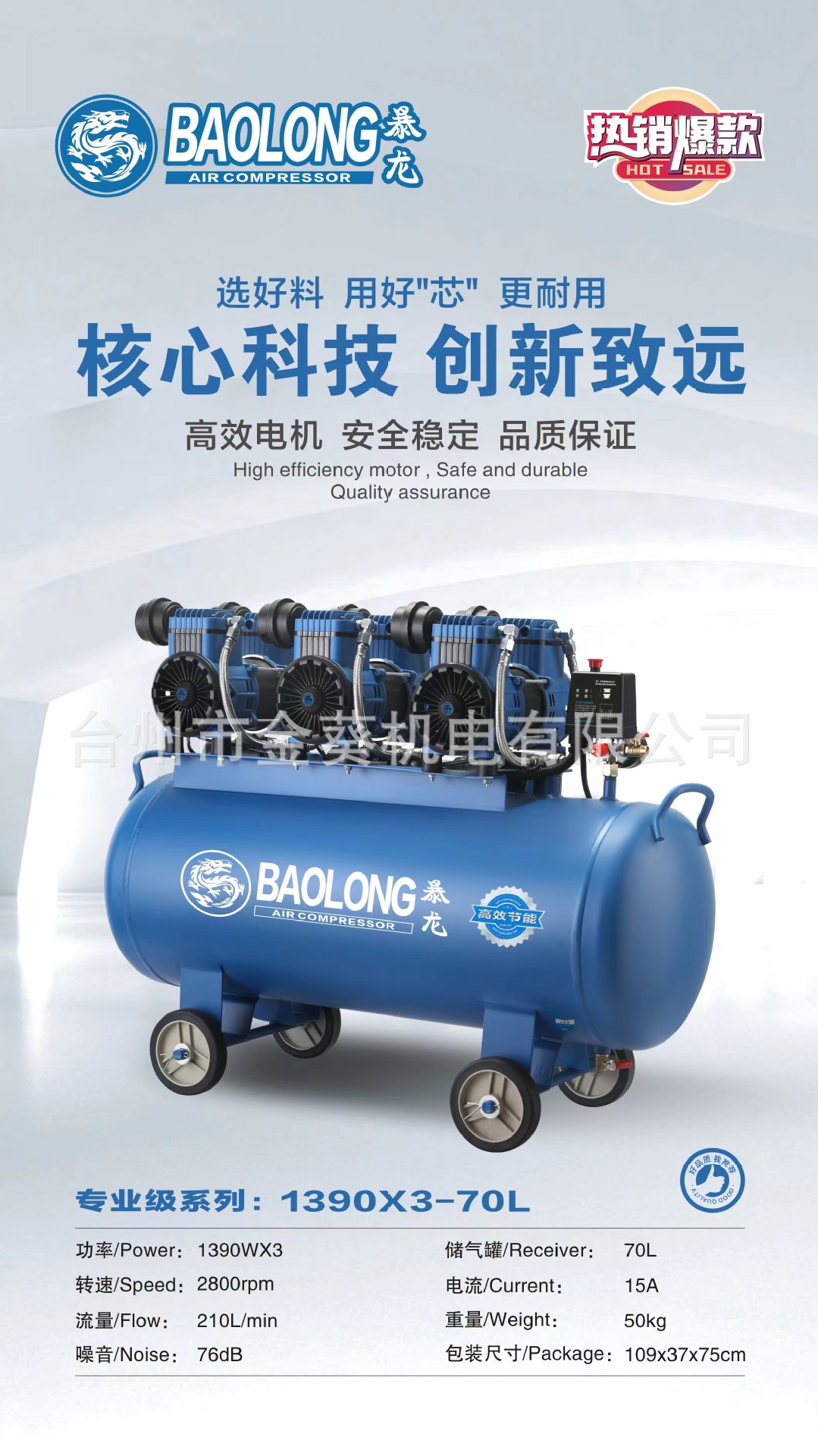 Tyrannosaurus Oil-Free Air Pump Air Compressor 220V Secondary Air Compressor Woodworking Air Pump Mobile Air Pump