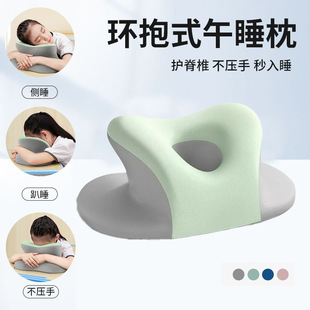 Nap Sleeping Pillow Nap Pillow Office Lunch Break Artifact for Primary School Students Sleeping on Table Pillow for Children