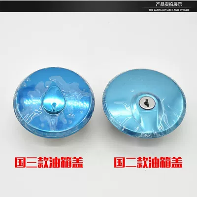 Junchi GT125 motorcycle QS125-5C-5A-5E-5F-5G: Motorcycle Lock