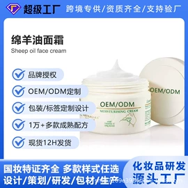 面霜;贴片面膜;液态精华