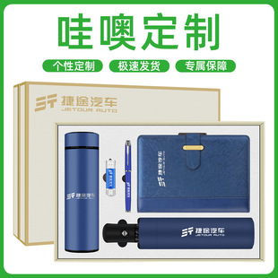 ��˾�_�I�̄ջ�ӶYƷ����LOGO��㱣�ر����b������ֶY�o��Ʒ