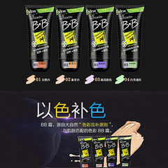 Moona BB Cream Moisturizing Hydrating Concealer Skin Tone Isolator Bare Makeup Foundation Skincare for Women