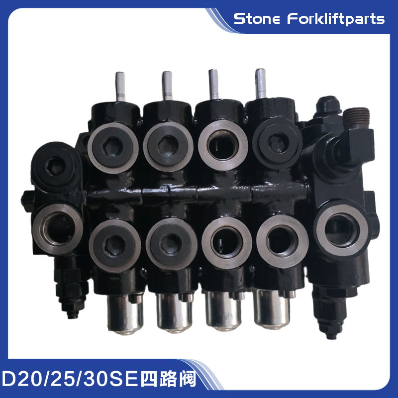 斗山大宇叉车2-3吨四路阀D20SE/D30SE四联控制阀4片多路换向阀