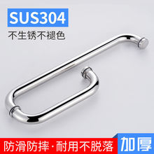 �Oխ�O������ԡ�Ҹ�����ԡ�������T�����T���ֆ���304���P�