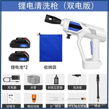 ��ϴ܇�C��y�o���߉�ˮ�����~늙C���Ý���܇�d��ϴ����