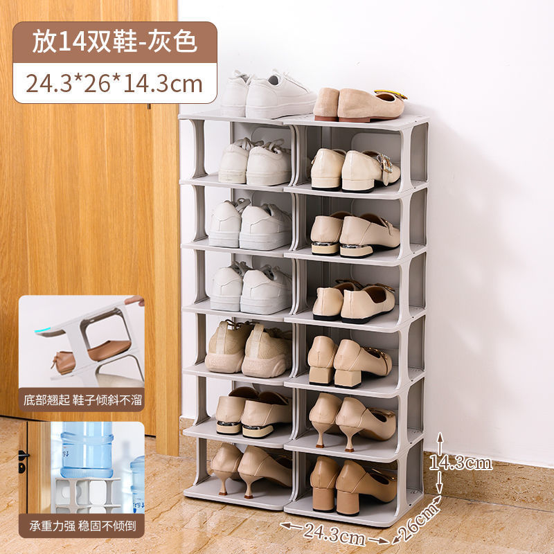 *그레이 [신발 14켤레 수납 가능]