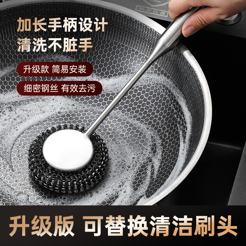 Stainless Steel Pot Brush, Kitchen-Specific Brush, Long-Handled Brush, Cleaning Brush, Steel Wool Ball Brush, Special Pot Brush, Decontamination Brush, Rust-Proof Stainless Steel Pot Brush, Kitchen-Specific Brush, Long-Handled Brush, Cleaning Brush, Steel Wool Ball Brush, Special Pot Brush, Decontamination Brush, Rust-Proof