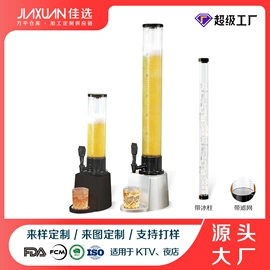 黄油盒;酒架;冰桶、冰夹