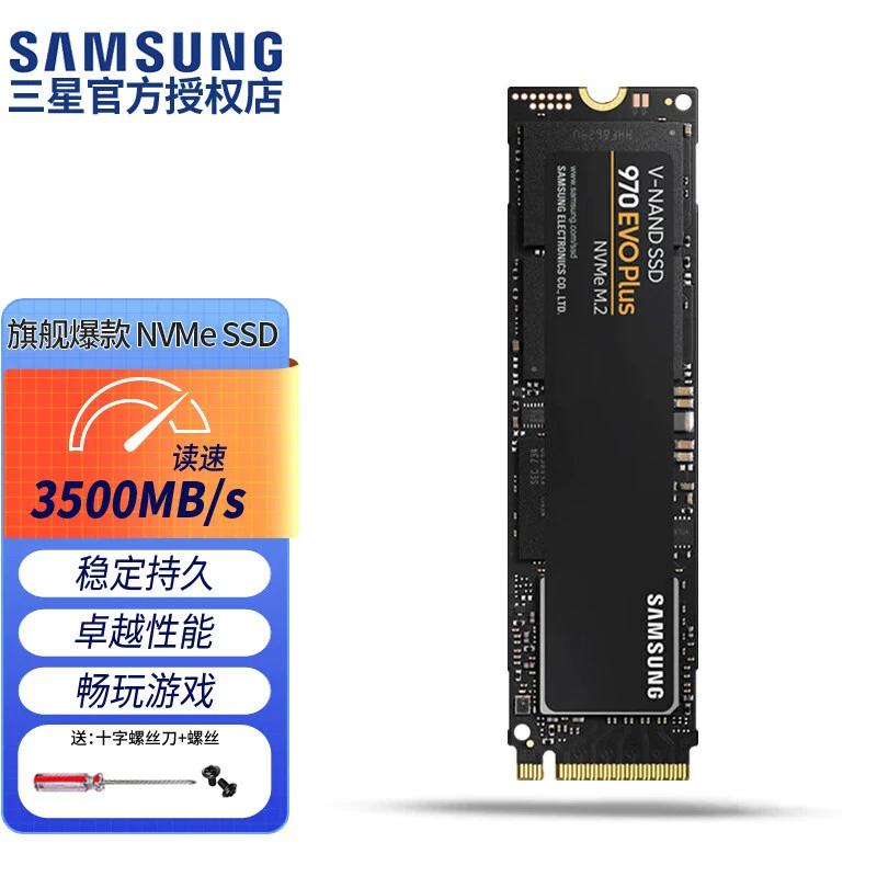 990 980 Pro 970 Evo Plus Non -PM981 9A1 M.2 2280