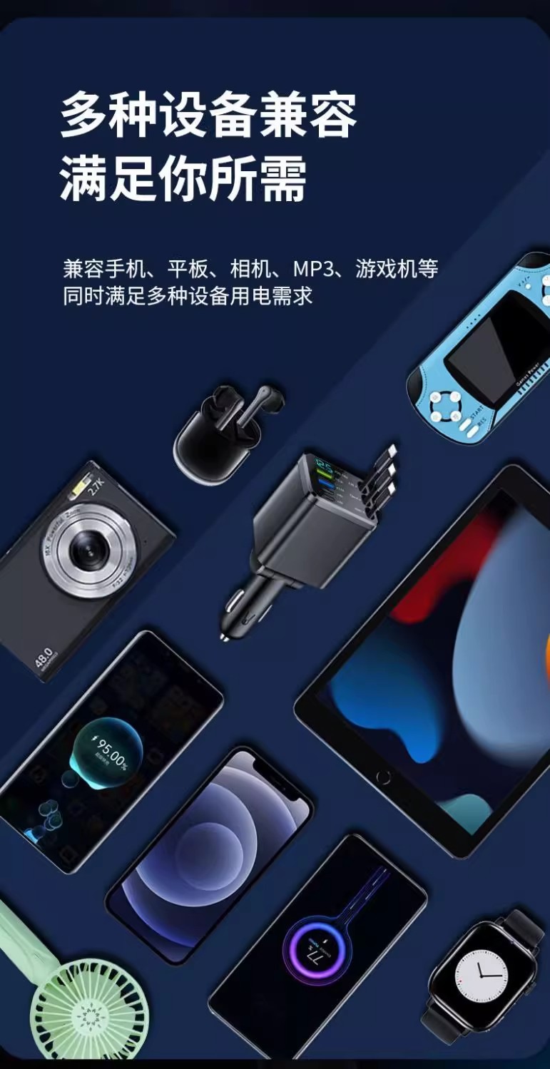 New Cross-Border Car-Mounted Starry Sky Ceiling Multi-Head Phone Charger with Seven-In-One Retractable Cable, Multifunctional High-End Car Charger
