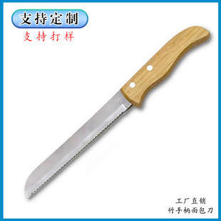 Customized Bread Knife Stainless Steel Toothed Bread Knife Acacia Wood Handle Can Be Printed with Logo Knife Sharp Meat