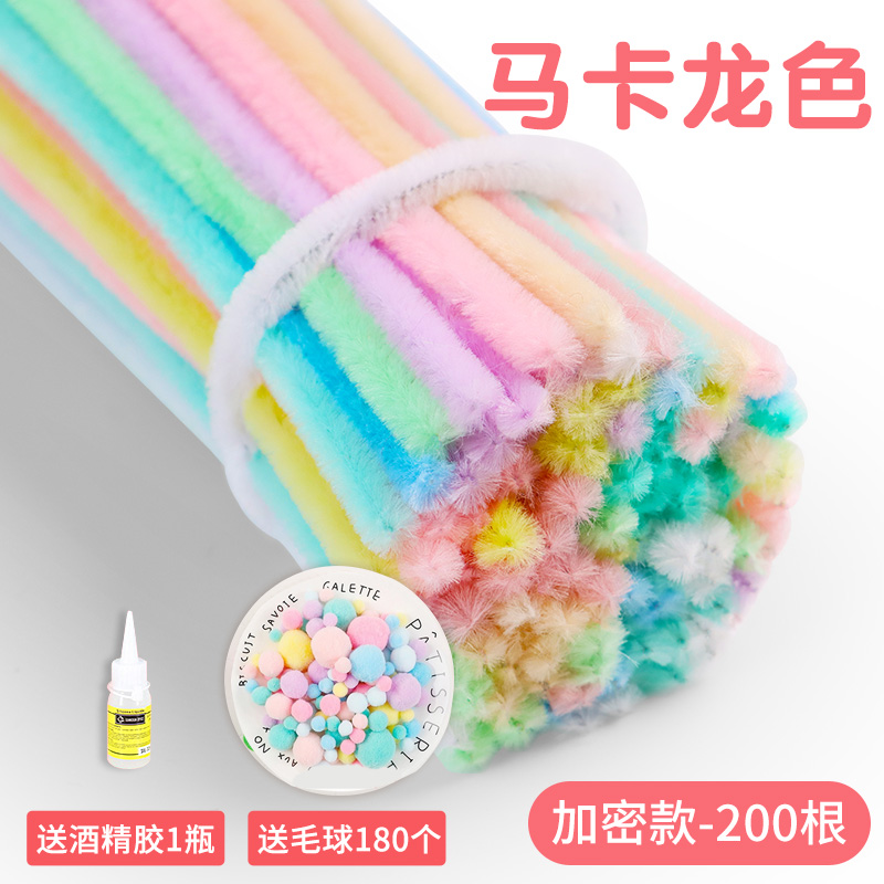 마카롱 혼합 색상 - 200개 + 헤어볼 180개 + 알코올 접착제