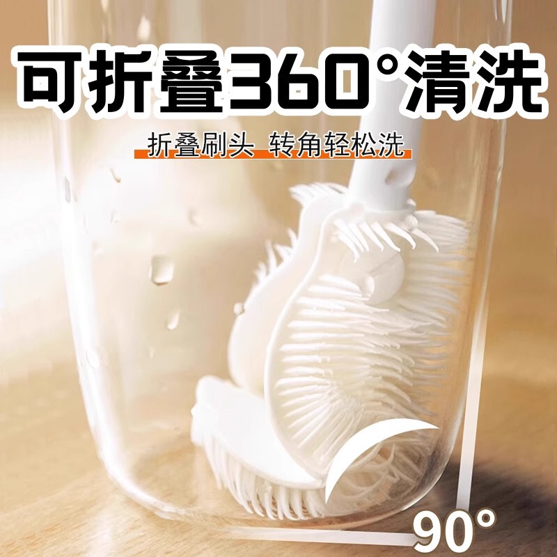Silicone Cup Scrubbing Cup Long-Handled Small Brush Household No-Dead-Corner Cleaning Glass Insulated Water Cup Washing Bottle Brush